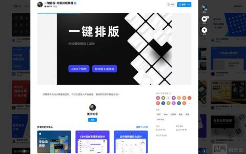 如何制作一个好的网页，好网页的核心要素是什么？