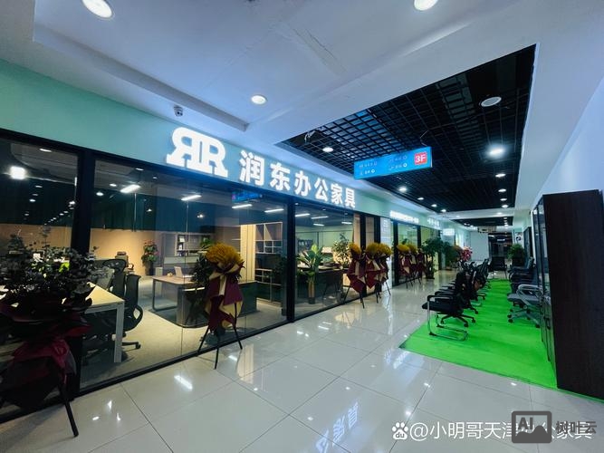 天津政采商城搭建