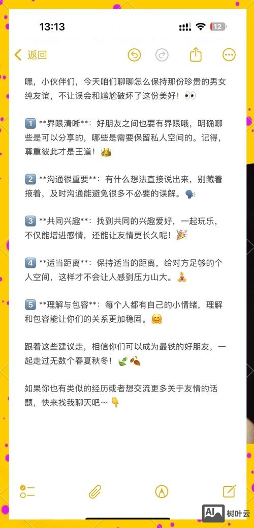 如何单方面做友情链接