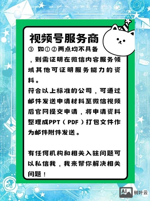 如何申请为域名服务商