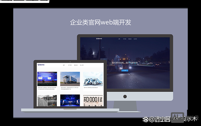 免费网站搭建系统