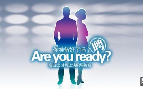 banner设计招聘,banner设计招聘,需掌握哪些核心技能?