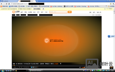 土豆网的视频如何外链