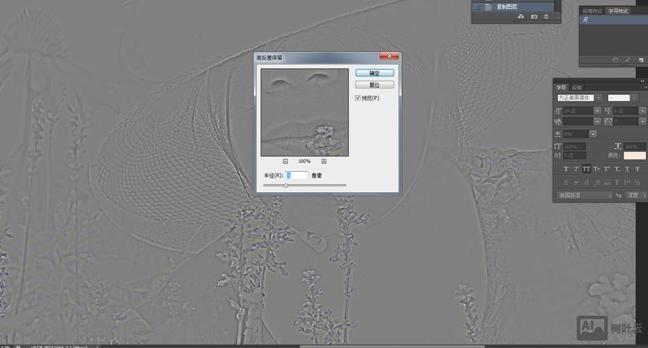firefox中css如何把图片变成灰色