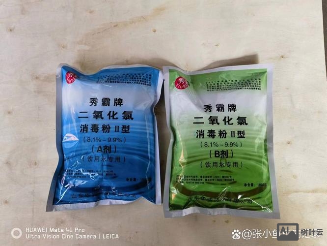 如何破坏二氧化氯