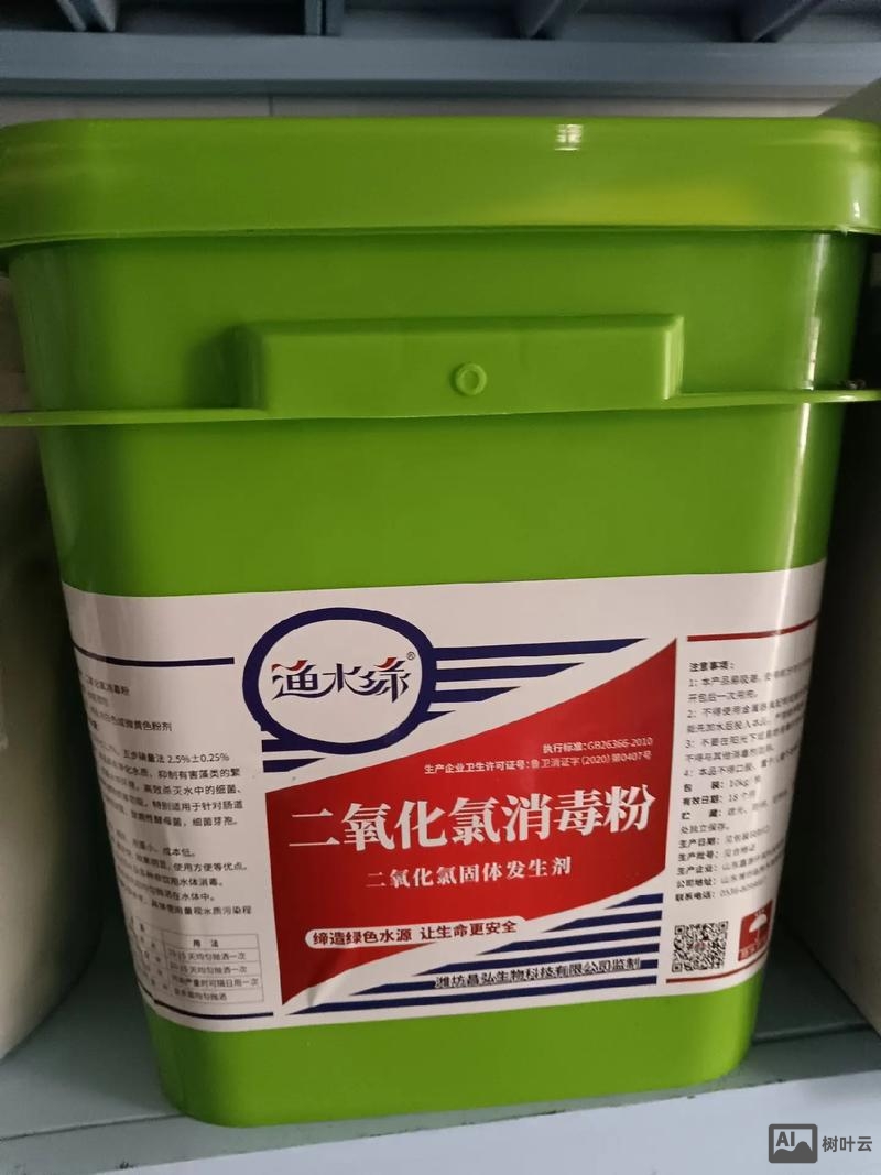 如何破坏二氧化氯