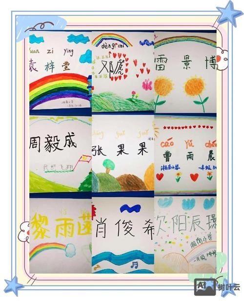 小学生如何制作地名卡