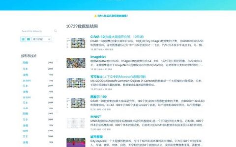 数据查询网站搭建，数据查询网站如何快速搭建？