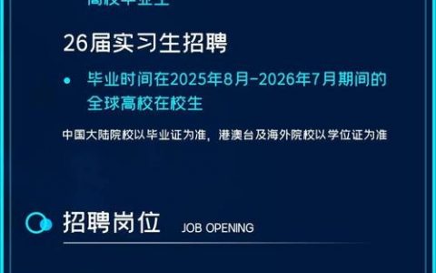 生生数码招聘，生生数码招聘什么岗位？