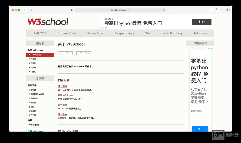 如何在hmtl5中空格