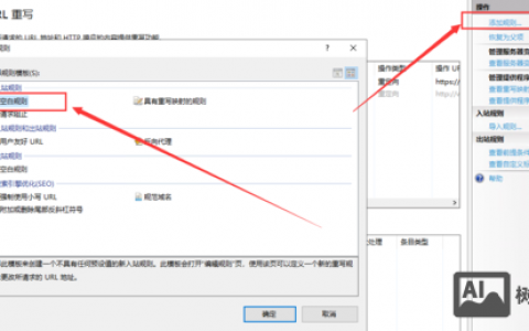 如何看虚拟主机是否支持rewrite，虚拟主机如何判断是否支持rewrite规则？