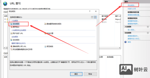 如何看虚拟主机是否支持rewrite