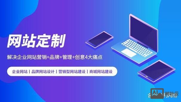 营销型网站搭建定做