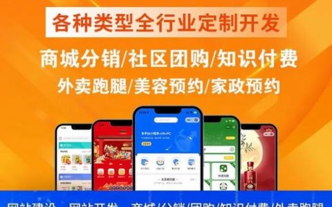 微信商城搭建邯郸,邯郸微信商城怎么搭建?