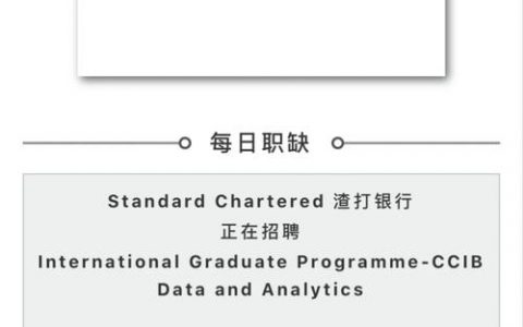 international tax 招聘，International tax招聘有何核心要求与趋势？