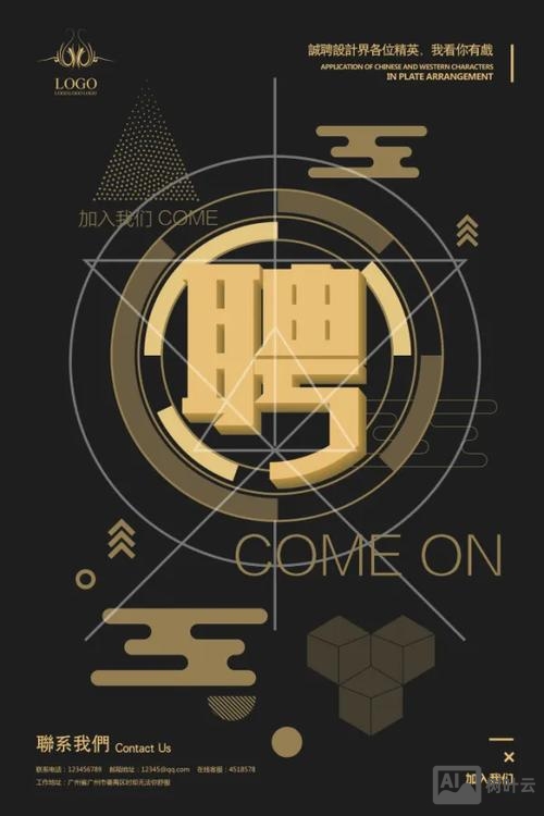 international tax 招聘