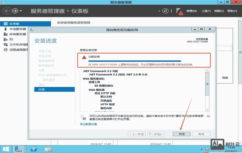 如何在网页中插入网页