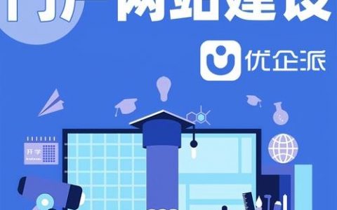 营销型网站搭建企业，营销型网站搭建企业如何提升转化率？
