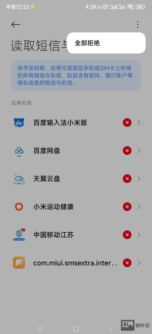 如何取消验证码登陆后台