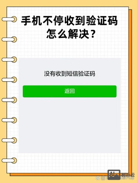 如何取消验证码登陆后台