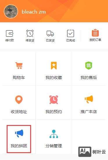 小猪微信cms 搭建