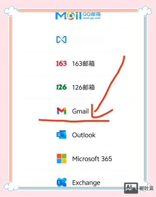 如何在谷歌上搭建网站