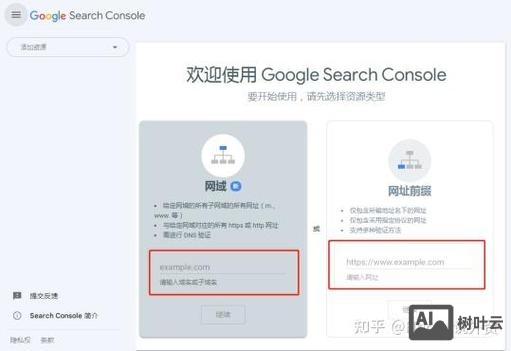 如何让一个网页快速收录