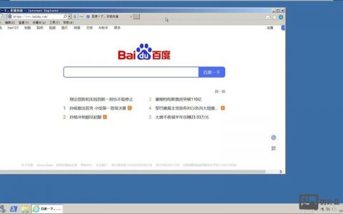 server2008搭建php，Server2008如何搭建PHP环境？