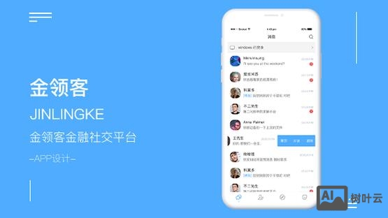 济南网站搭建设计