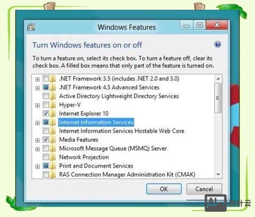 windows如何删除iis角色会有问题吗?