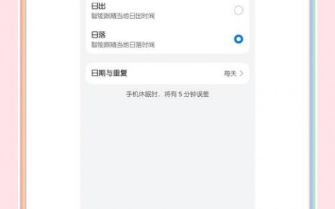 如何自适应手机分辨率，手机分辨率自适应，如何实现？