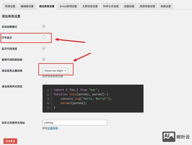 网站搭建方法有哪些