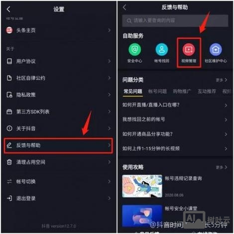 拍抖音如何时间长
