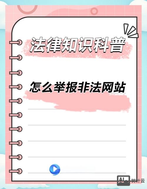 网站被劫持要如何处理