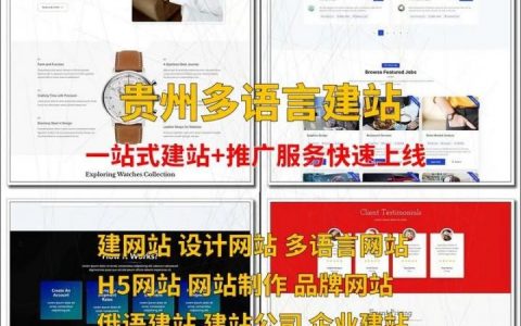 网站搭建使用什么语言，网站搭建该选哪种编程语言？