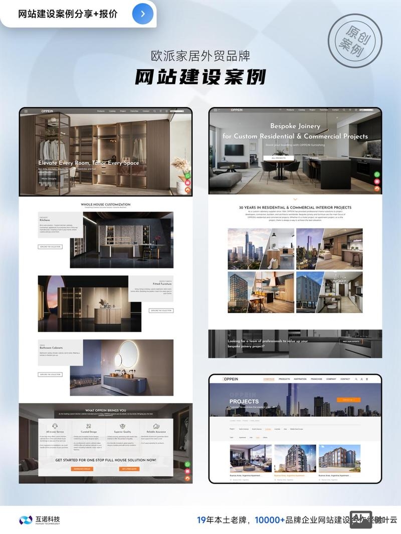 网站搭建使用什么语言