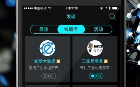 手机搭建电商平台，手机如何搭建电商平台？