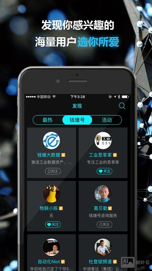 手机搭建电商平台