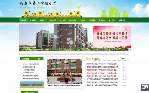 山东网站搭建有哪些，山东网站搭建有哪些服务与选择？