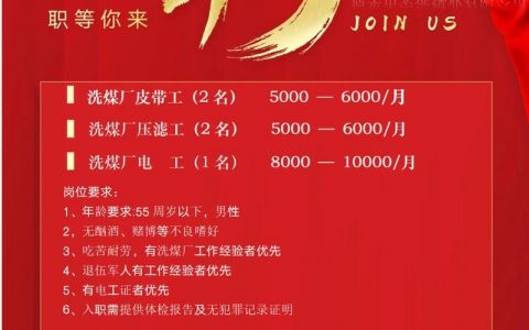 泰利特fae招聘，泰利特FAE招聘，具体要求有哪些？