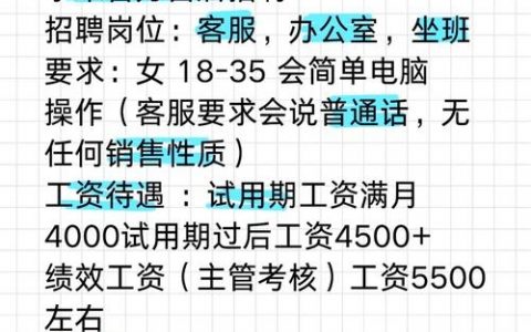 小米 java招聘，小米Java招聘有何具体要求？