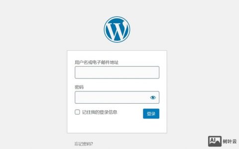 中国名创网如何登陆后台，中国名创网后台登录入口在哪？