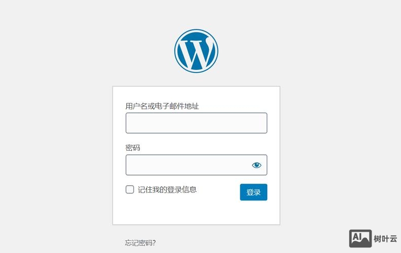 中国名创网如何登陆后台