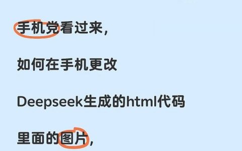 html网页如何在手机里全屏，HTML网页如何在手机里实现全屏显示？