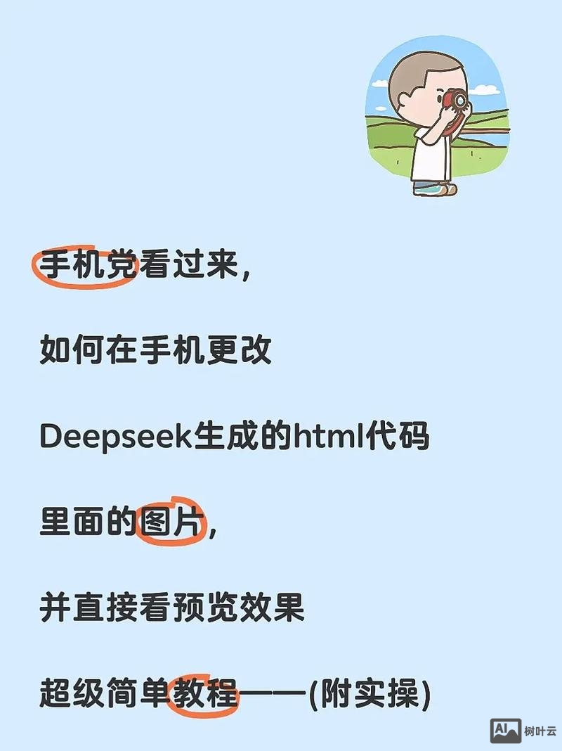 html网页如何在手机里全屏