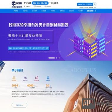 重庆专业网站搭建公司