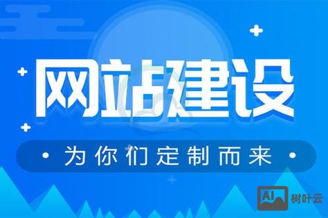 找个会网站搭建的