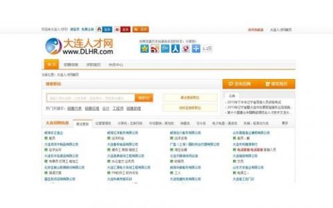 招聘个人网站，个人网站如何高效招聘？