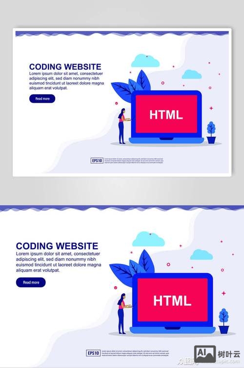 搭建扁平化网站