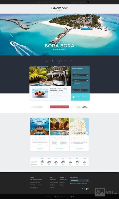 搭建扁平化网站